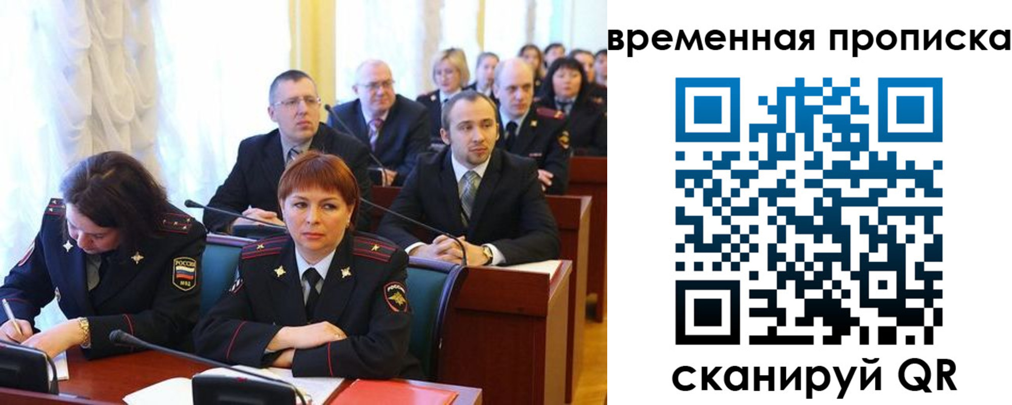 прописка иностранных граждан в Дедовске